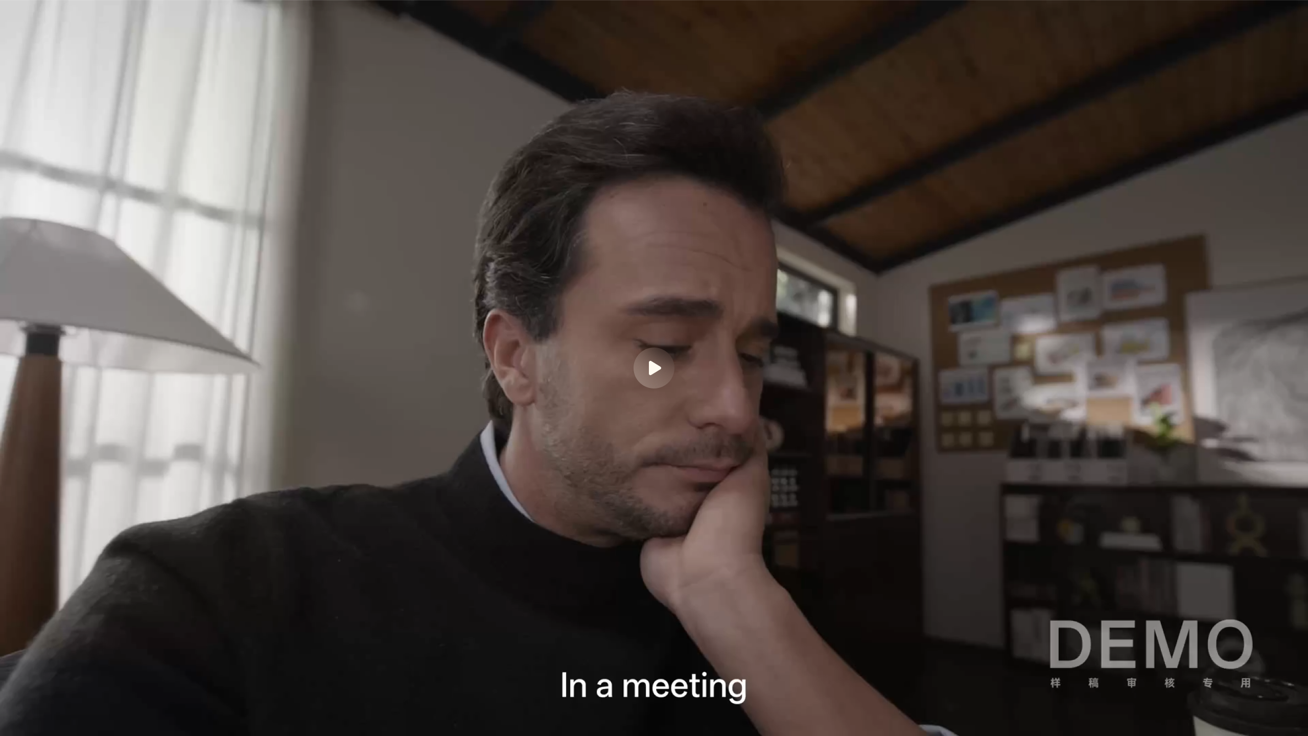Using fitn focus in a meeting